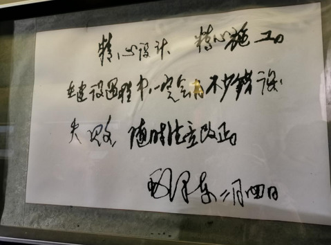 2019年幫扶簡(jiǎn)訊11508.jpg