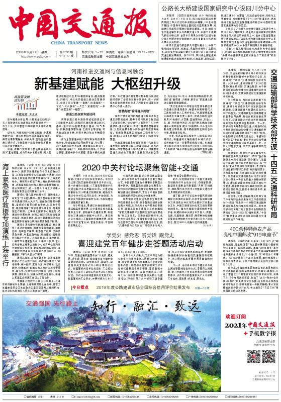 1600913710124087903.jpg 20200924084708_3124.jpg