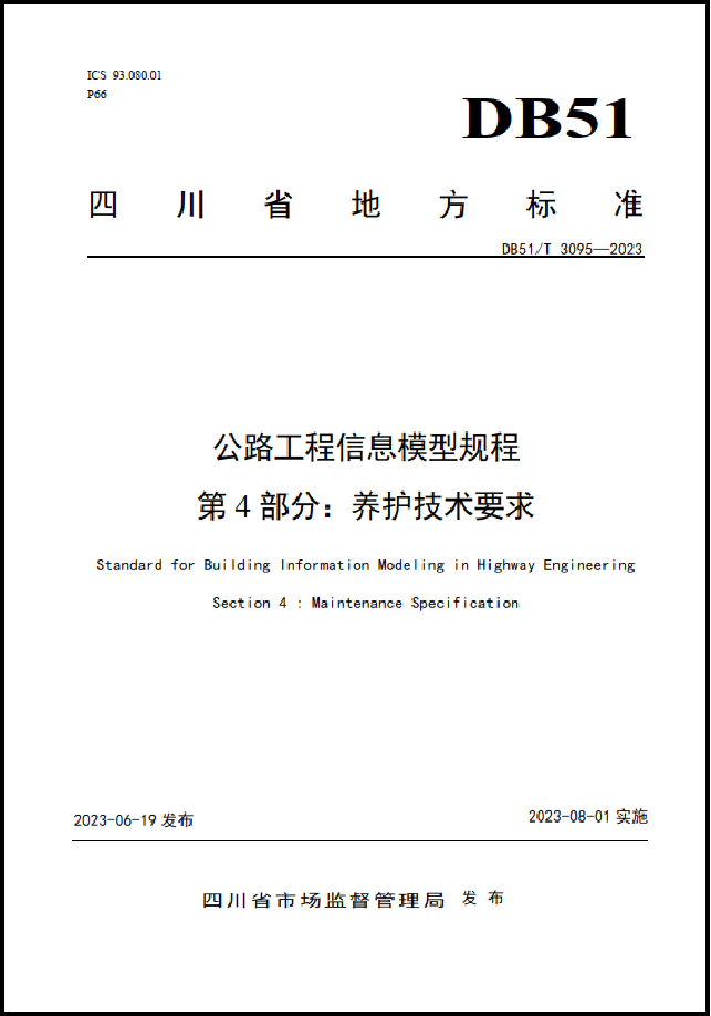 1688030974703071072.png p4.png