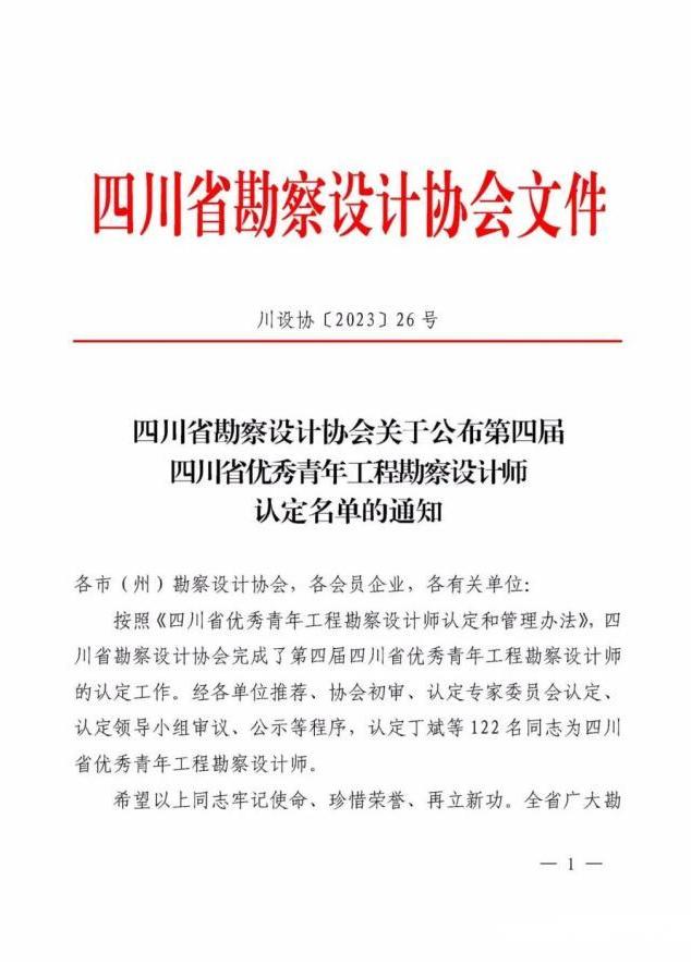 1691458167370092880.jpg 1(1).jpg