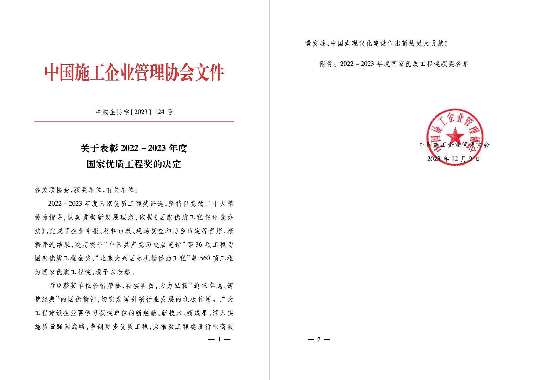 1702882011430086559.jpeg 1702882011430086559.jpeg