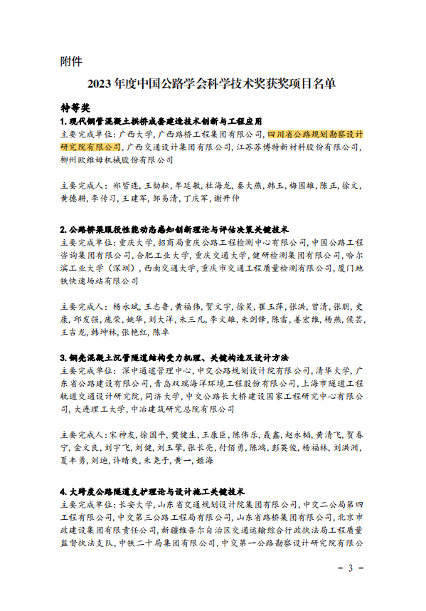 1705455700641062798.png 111.png