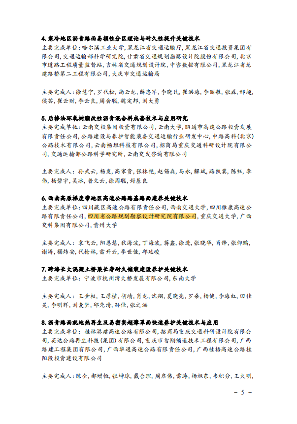 1705455708650009821.png 2222.png