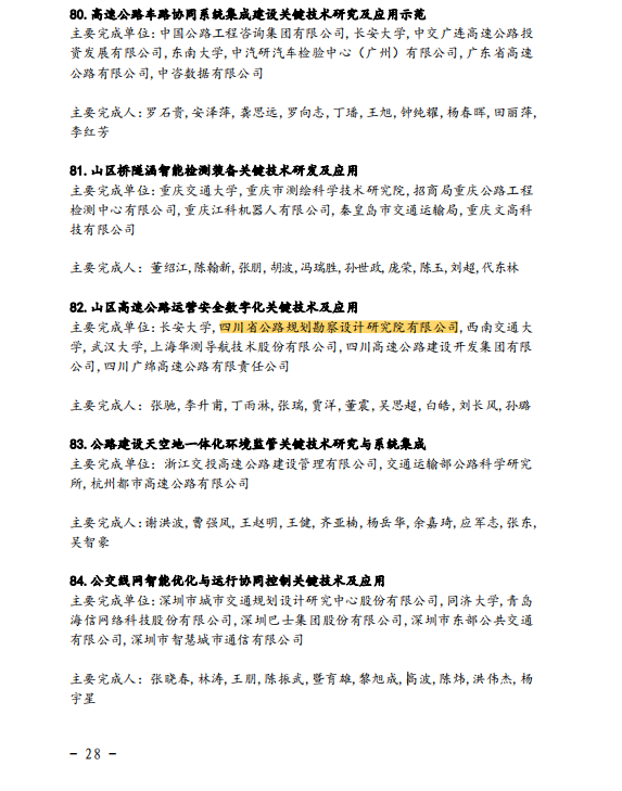 1705455749312001602.png 44444.png