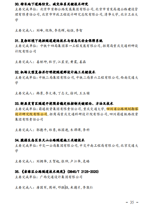 1705455760089011423.png 55555.png