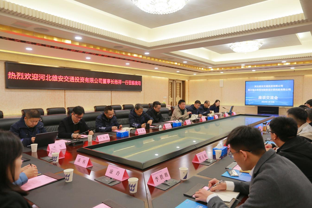 1705456805863021729.png 雄安新區(qū)圖片6.png