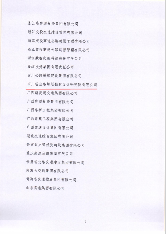 1710733030720059440.png 44.png