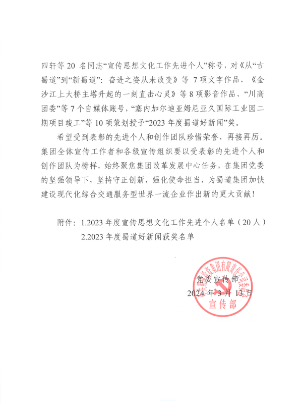 1710733043329052189.png 66.png