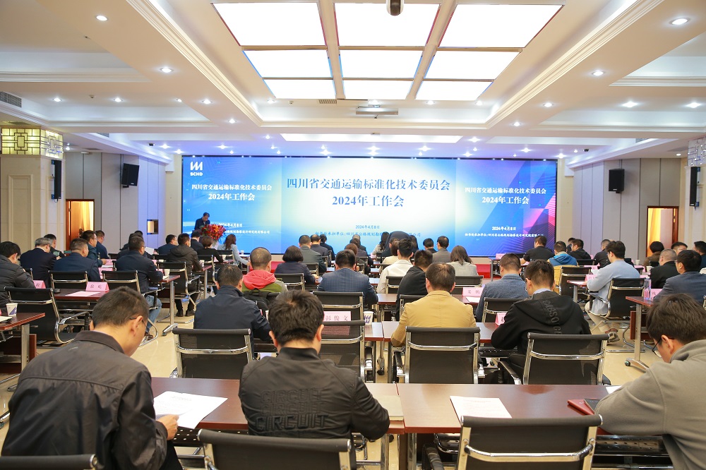 1713237148665021274.jpg 大會全景圖.jpg