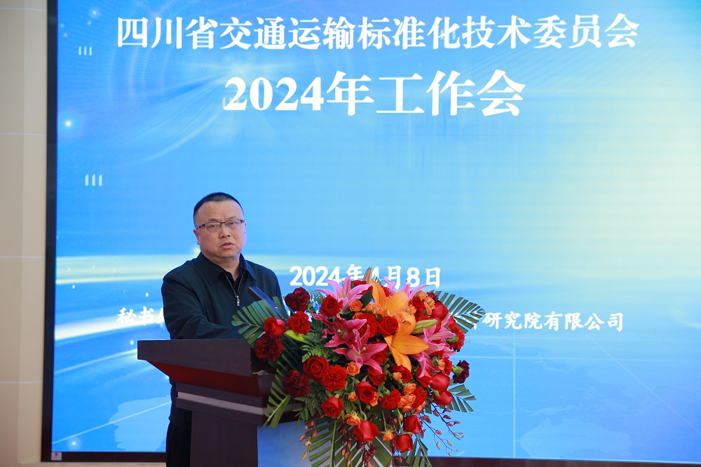 1713237167946095902.jpg 歐海林副局長致辭.jpg