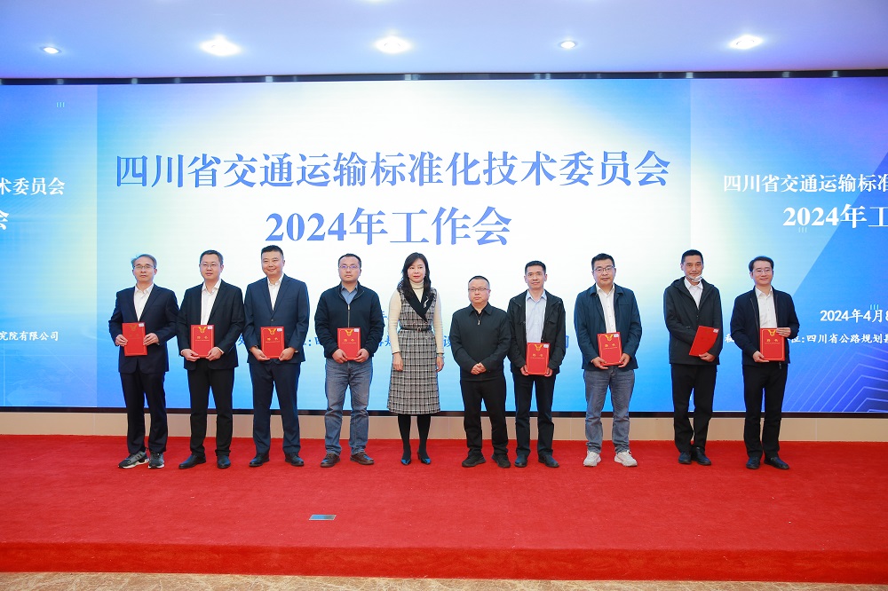 1713237204696080545.jpg 頒發(fā)聘書.jpg