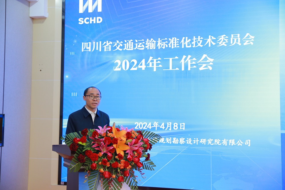 1713237213727043895.jpg 姚剛秘書長做工作匯報.jpg