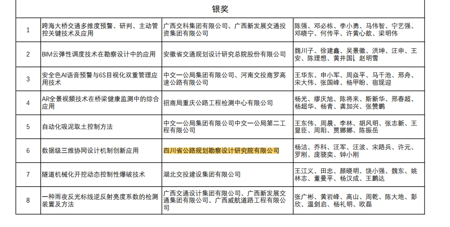 1713493592134000540.png 2.png