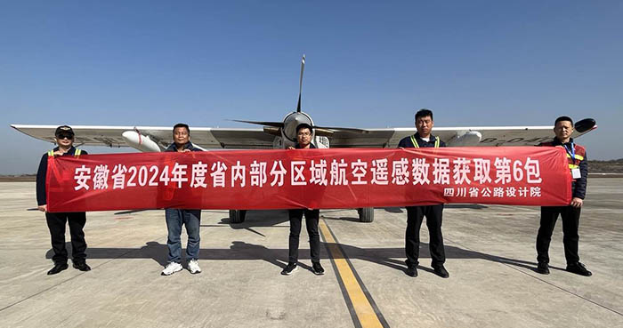 1732160419333031688.jpg 飛機700.jpg