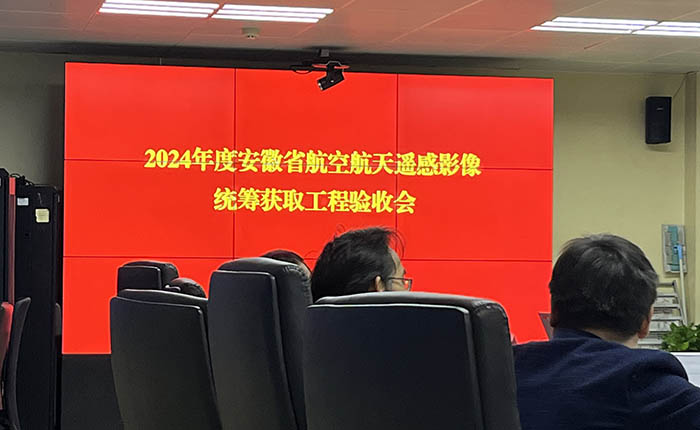 1732160429848024133.jpg 驗收700.jpg