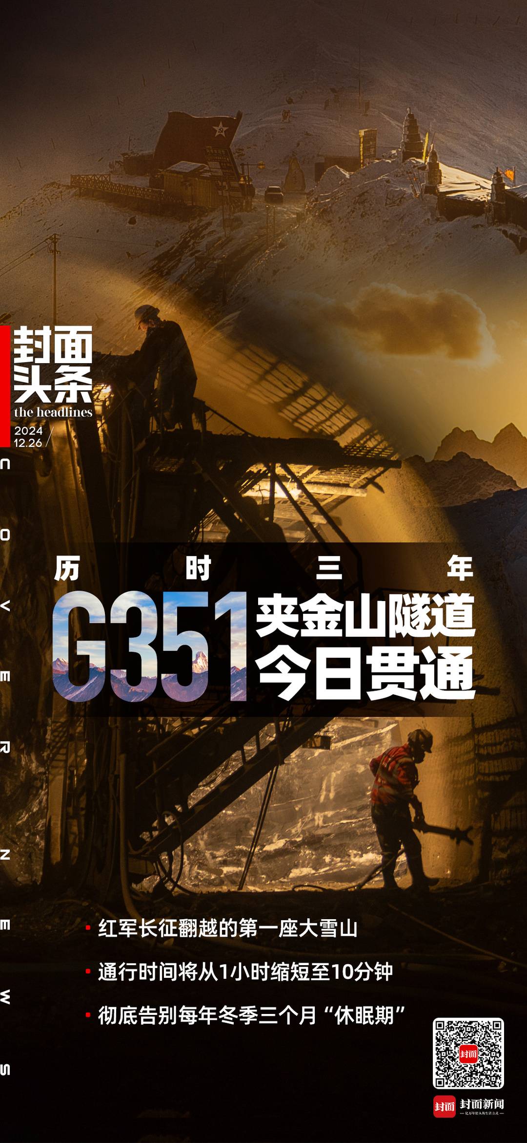 1735288144975056710.jpg 1735193976875081714.jpg