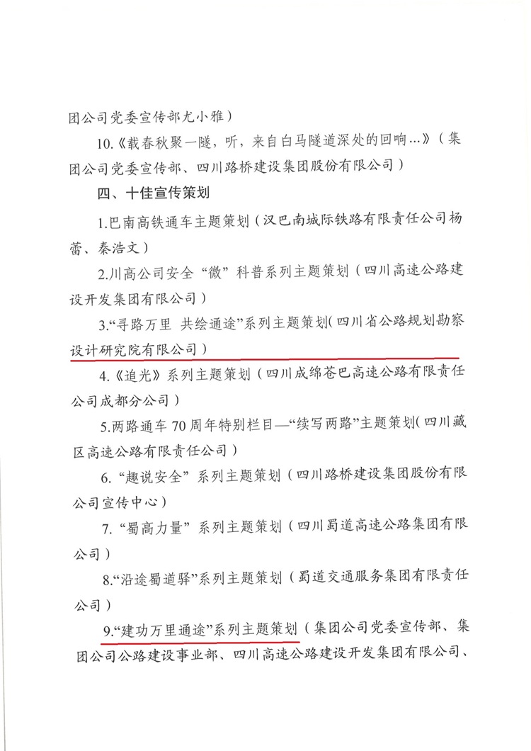 1741762610888005778.jpg 5.jpg