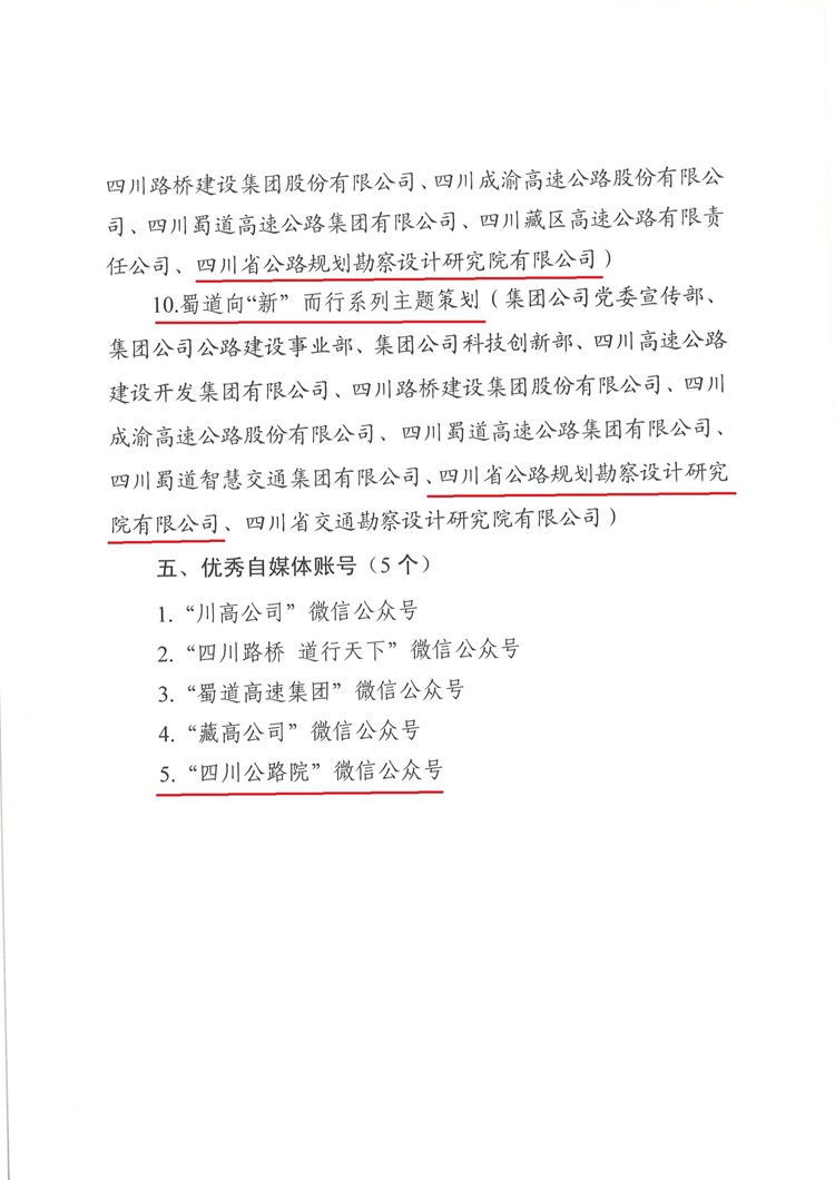 1741762616060094541.jpg 6.jpg