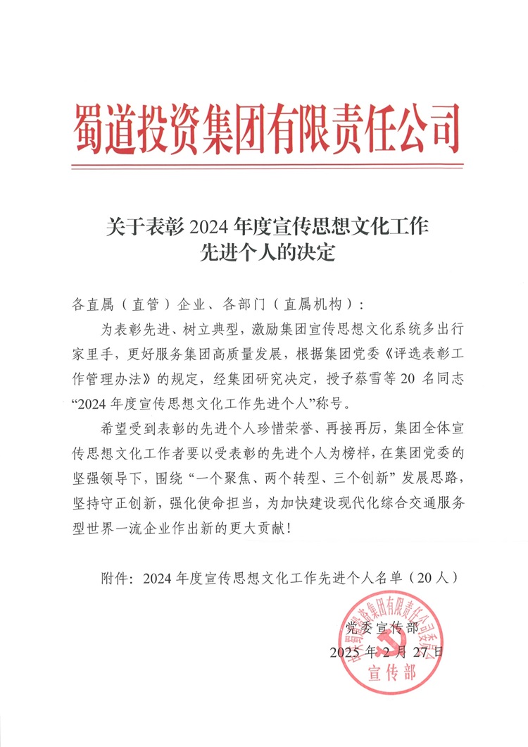 1741762620950014786.jpg 7.jpg