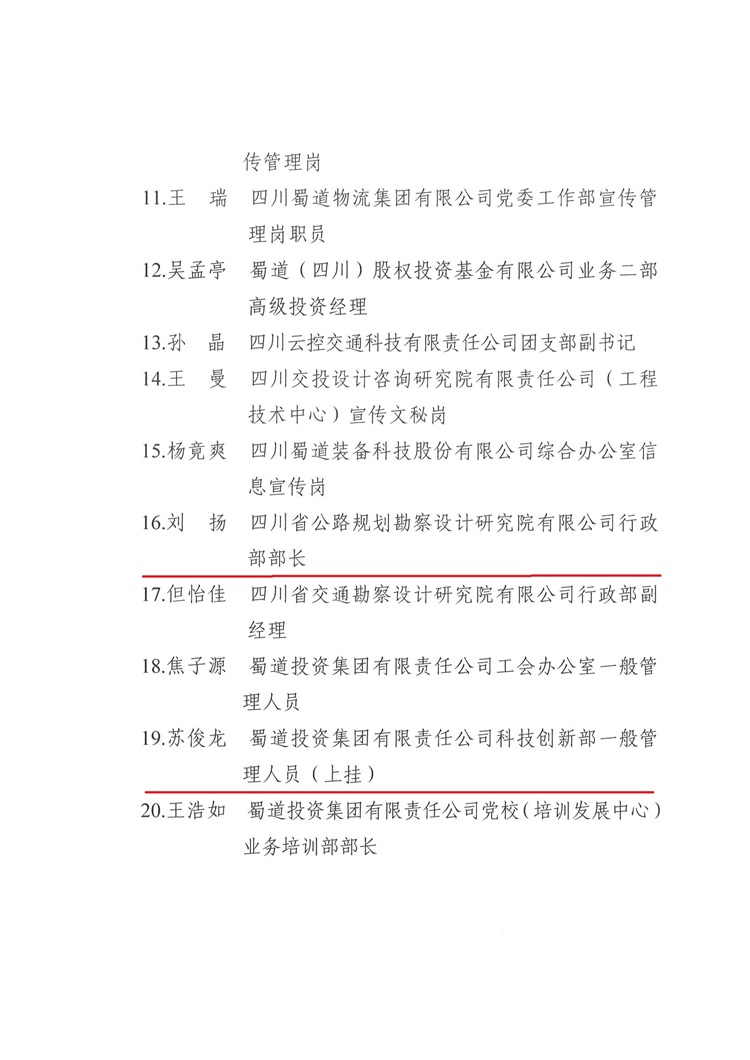 1741762625075010598.jpg 8.jpg