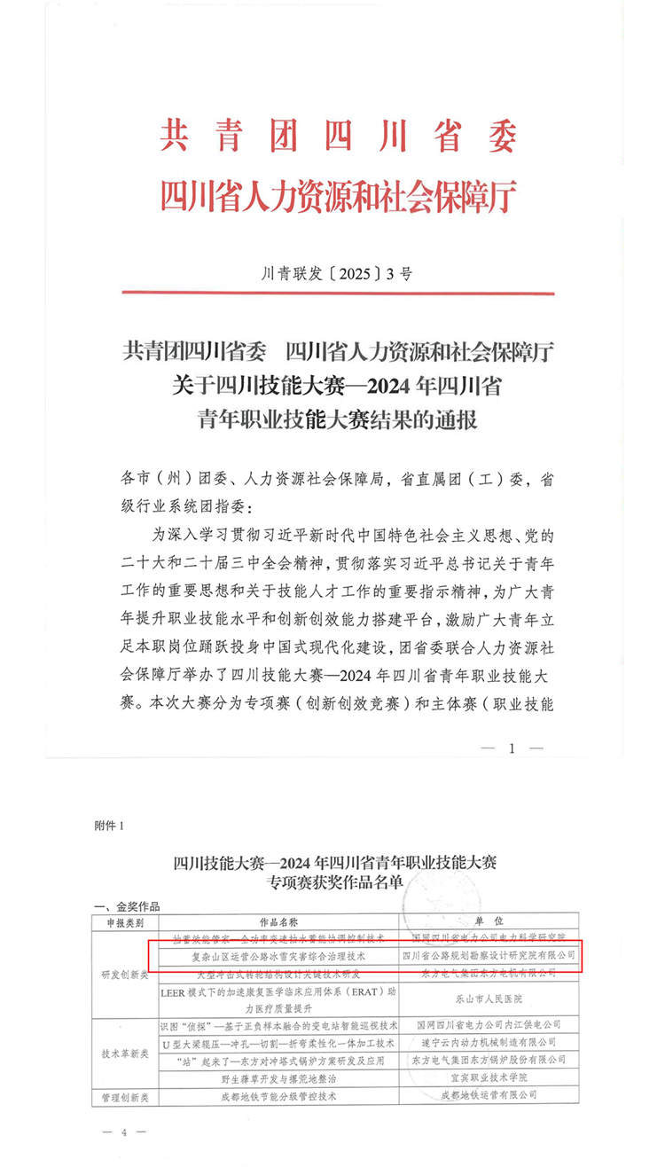 1742526848988019100.png 未標(biāo)題-1.png