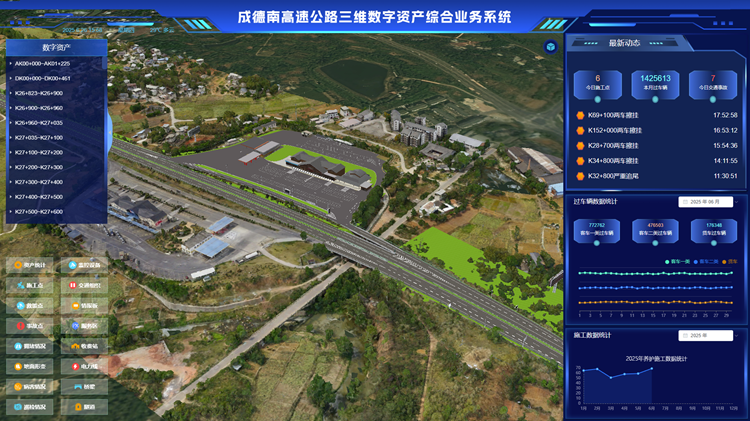 1751360707984088257.png 8.智慧交通數(shù)字化應(yīng)用-2.png