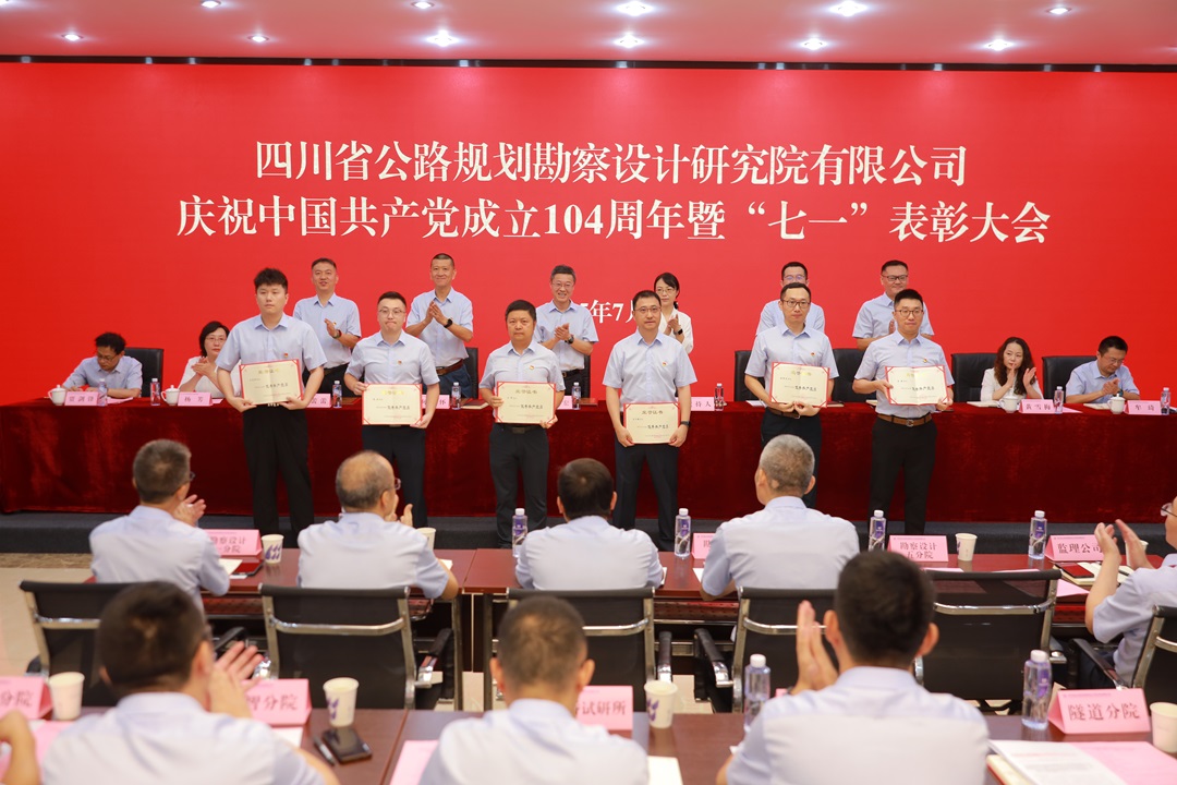 1751525549047017478.jpg 合影2.jpg