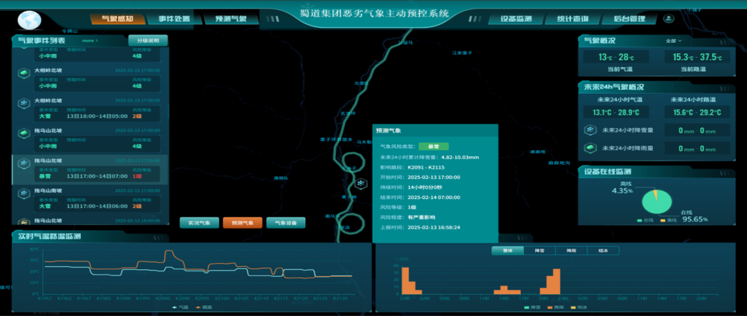 1756892426999075256.png 微信圖片_2025-09-03_170104_105.png