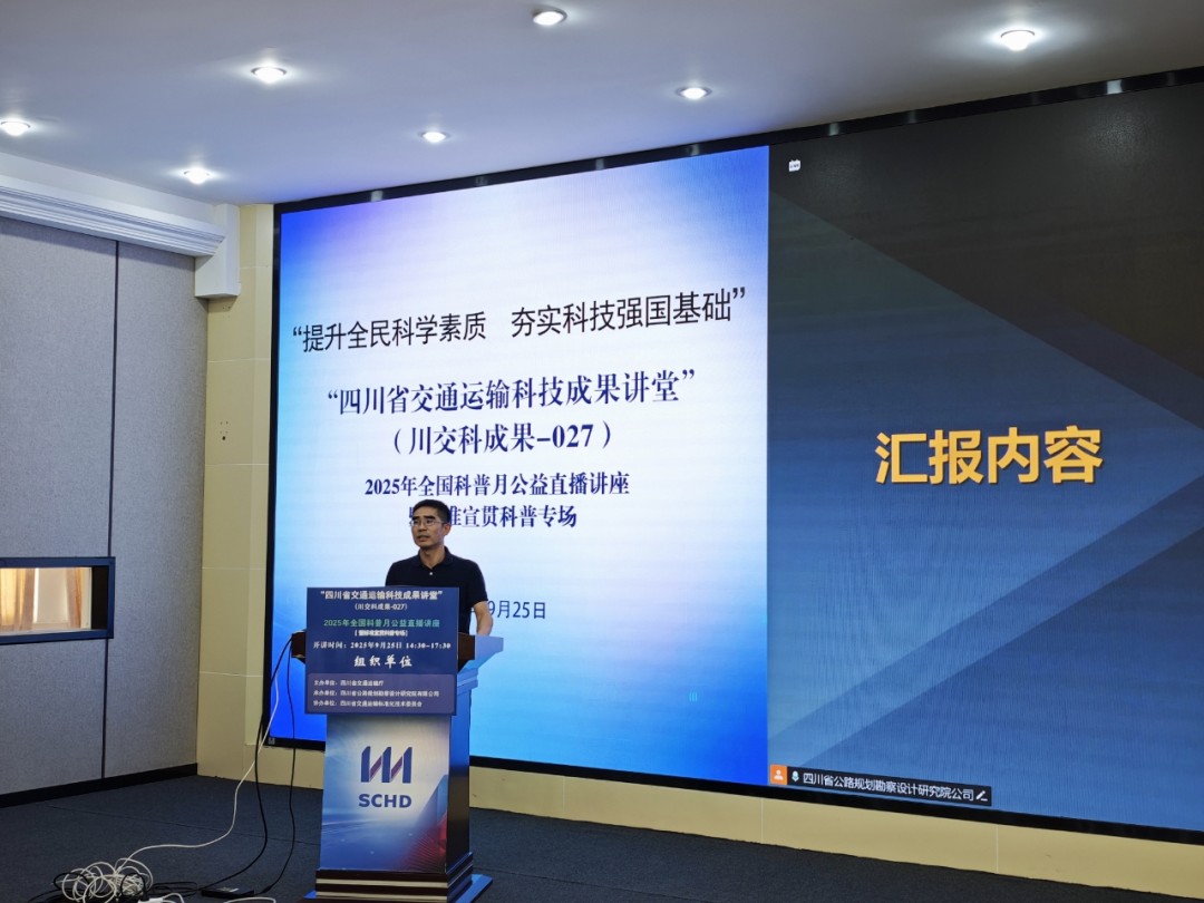 1758881582250022218.jpg 黃晚清現(xiàn)場(chǎng).jpg