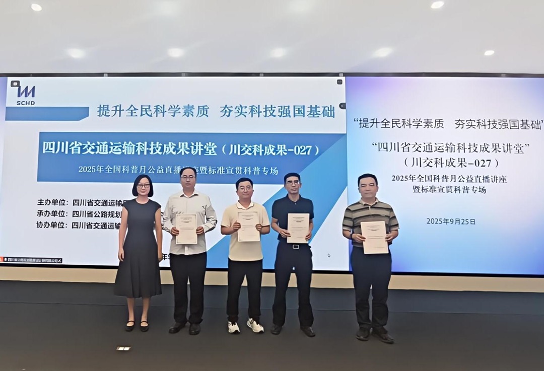 1758881608187030771.jpg 證書集體照.jpg