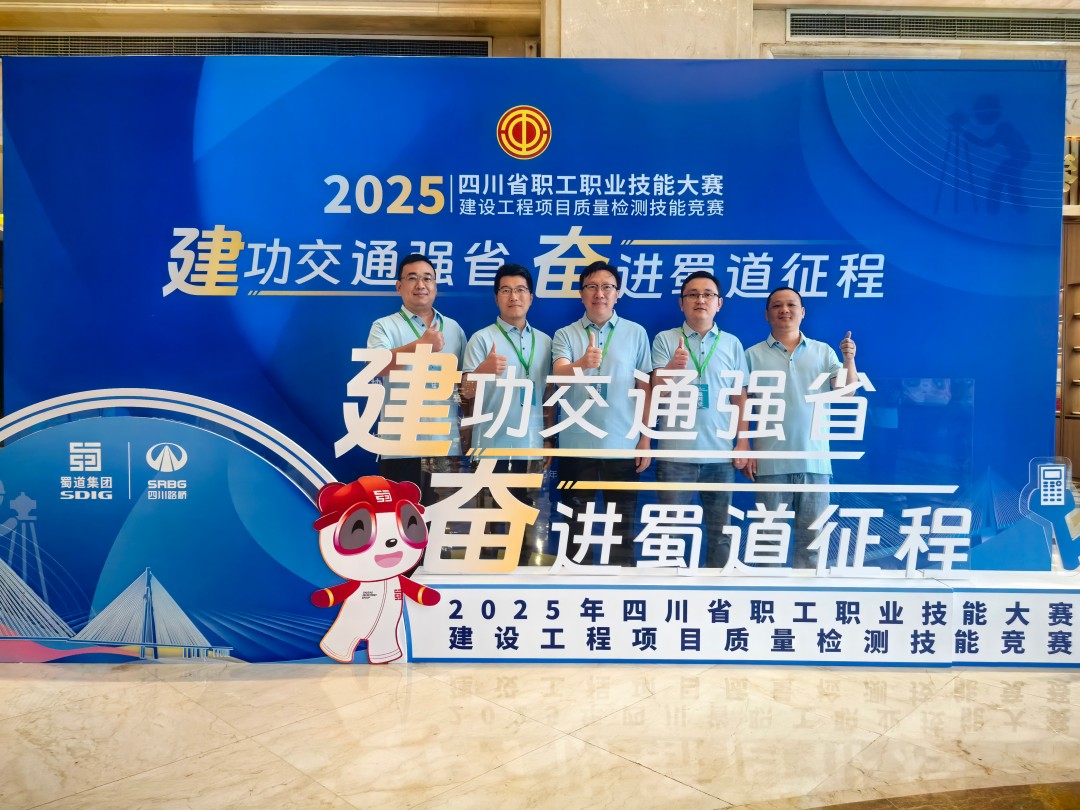 1759220106785009371.jpg 技術支持團隊合影.jpg