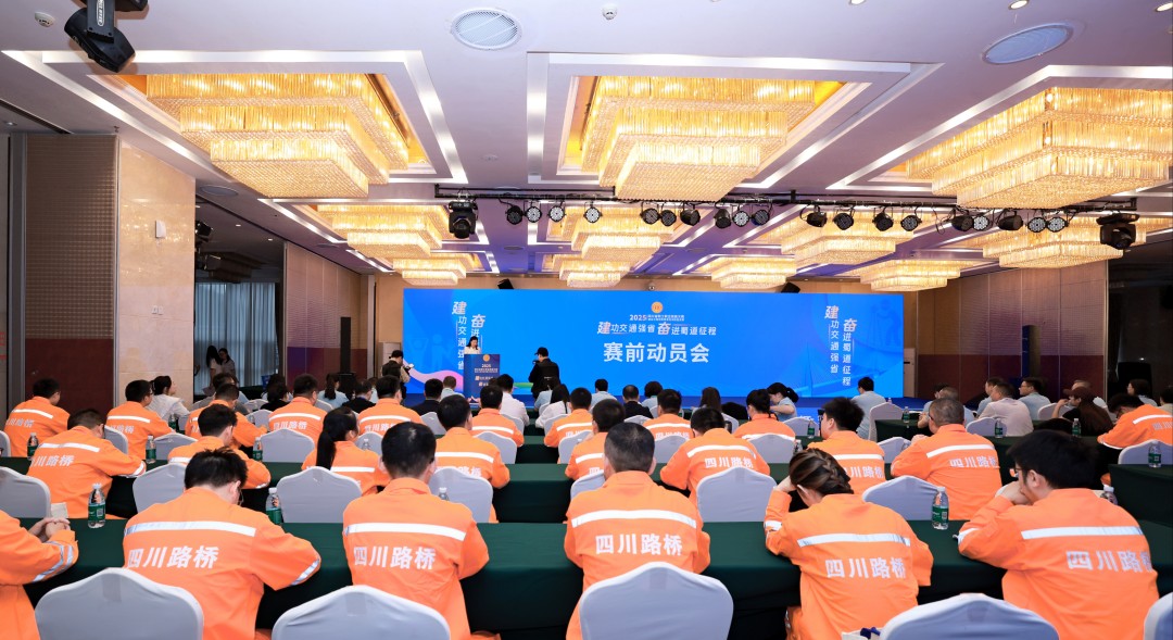 1759220135035016997.jpg 動員大會.jpg