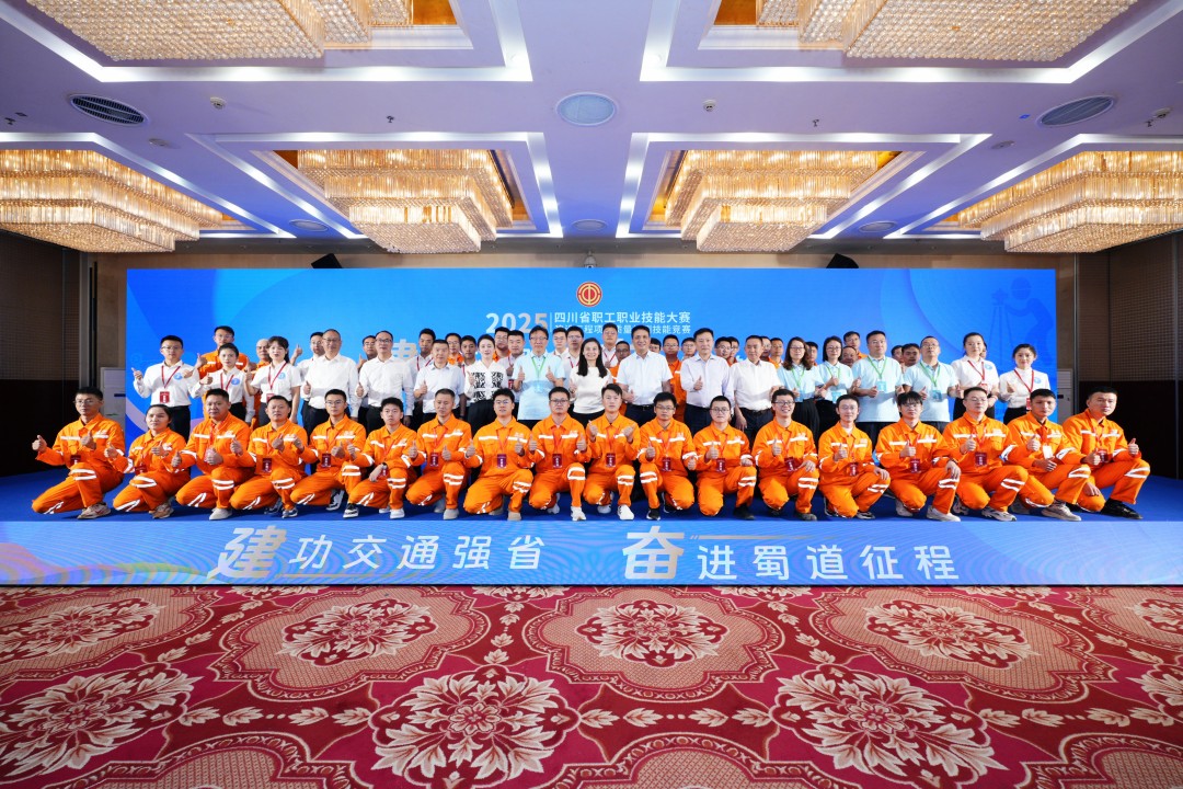 1759220167003032027.jpg 閉幕合影.jpg